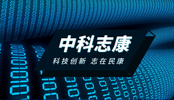山西省食品安全檢測車項(xiàng)目驗(yàn)收培訓(xùn)圓滿成功