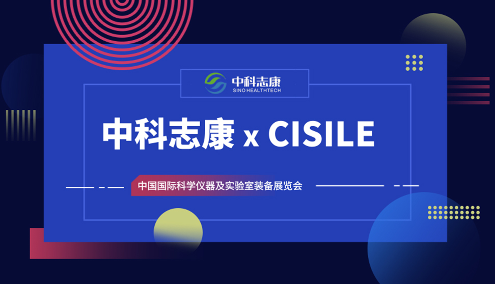 在CISILE展會上，我們發(fā)布了另一種可能