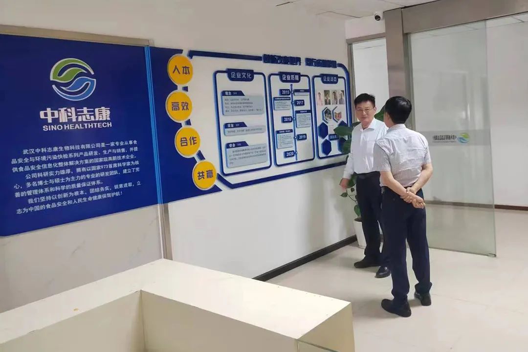武漢市科技局成果轉(zhuǎn)化處程樂學(xué)處長一行蒞臨我司考察指導(dǎo)